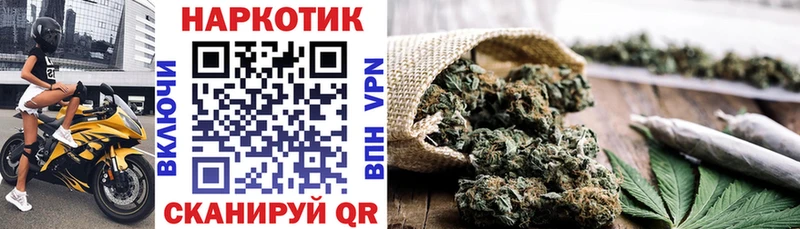 Купить КОКАИН МЕФ APVP Бошки Шишки Мценск