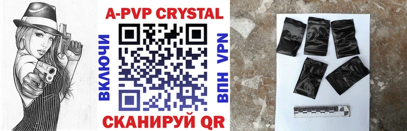 Alpha PVP мука  Купить  Мценск 