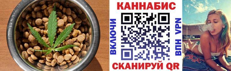 Купить закладки  Мценск  Печенье с ТГК марихуана 