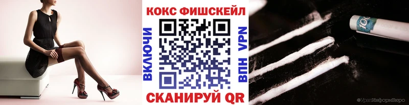 Купить  Мценск  КОКАИН Перу 