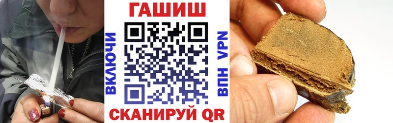 Купить Мценск Гашиш hashish