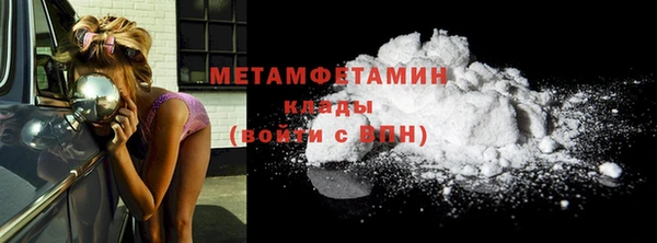 прущая мука Богородск