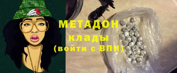 дистиллят марихуана Богданович