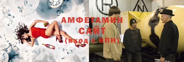 альфа пвп VHQ Богородицк