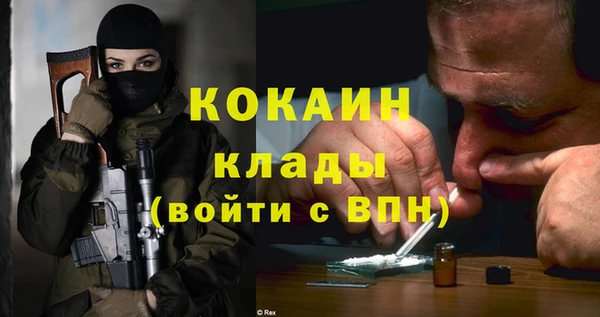 2c-b Бугульма