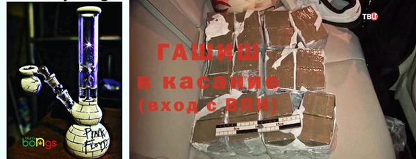 альфа пвп VHQ Богородицк