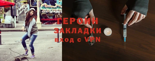 прущая мука Богородск