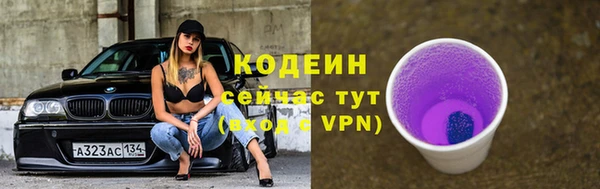 альфа пвп VHQ Богородицк