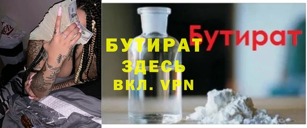 альфа пвп VHQ Богородицк