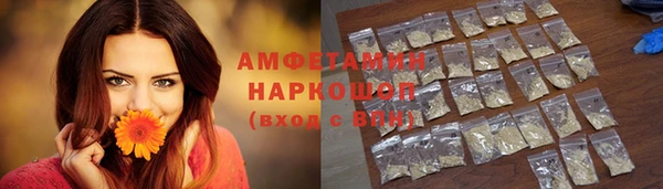 амфетамин Майский