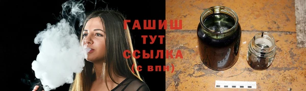 альфа пвп VHQ Богородицк