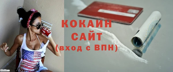 прущая мука Богородск