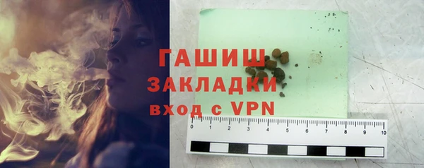 дистиллят марихуана Богданович