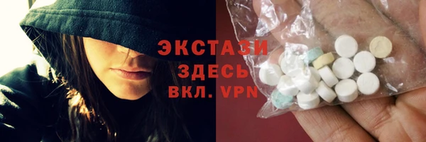 альфа пвп VHQ Богородицк