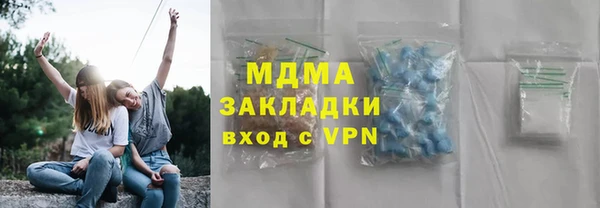меф Верхний Тагил