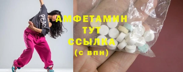 альфа пвп VHQ Богородицк