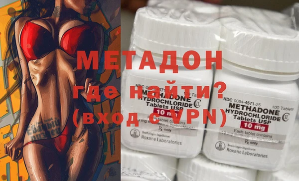 дистиллят марихуана Богданович