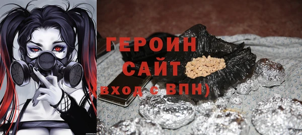 альфа пвп VHQ Богородицк