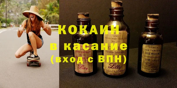 прущая мука Богородск