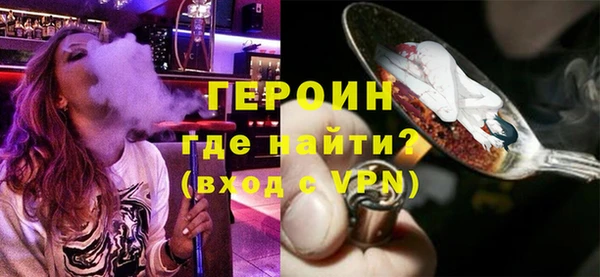 меф Верхний Тагил