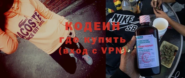 прущая мука Богородск