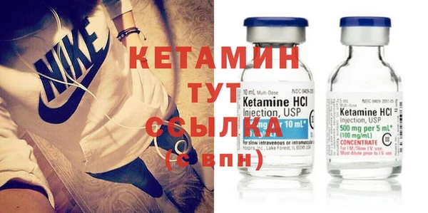прущая мука Богородск