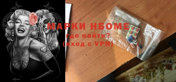 альфа пвп VHQ Богородицк