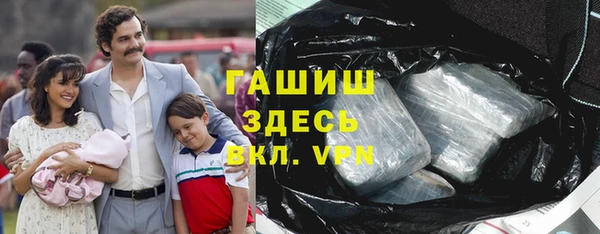 прущая мука Богородск