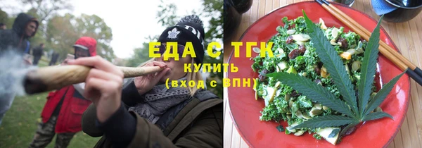 герыч Бронницы