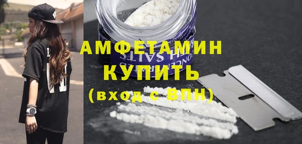меф Верхний Тагил