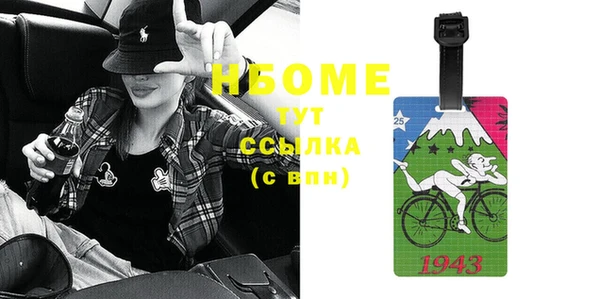 прущая мука Богородск