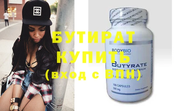альфа пвп Верхнеуральск