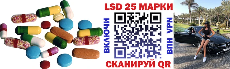 Купить  Мценск  ЛСД экстази кислота 