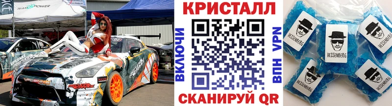 Первитин винт  Купить  Мценск 