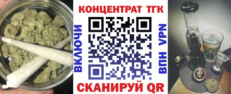 Дистиллят ТГК вейп  Купить закладки  Мценск 