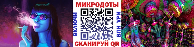 Купить закладки  Мценск  Галлюциногенные грибы ЛСД 