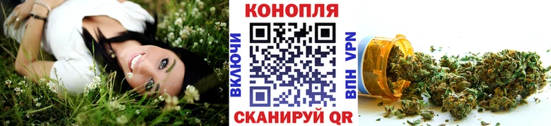 Каннабис индика  Купить где  Мценск 
